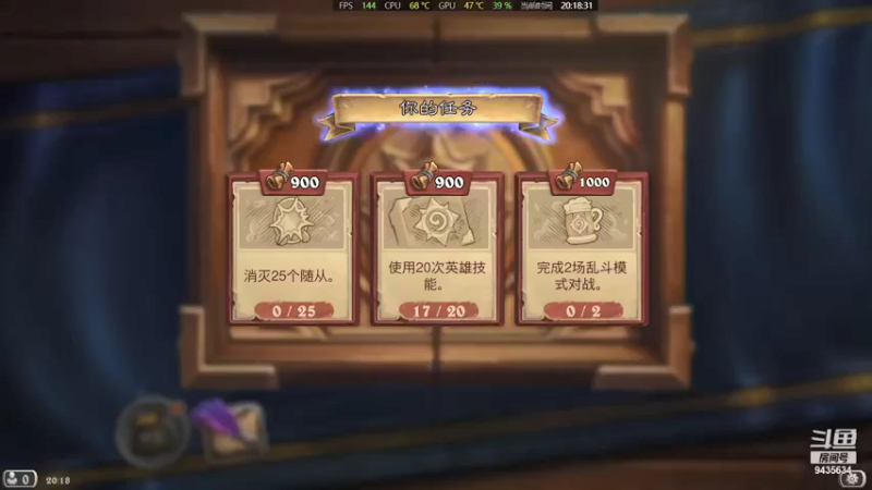 【2021-09-09 20点场】龙桑灬：酒馆战棋~龙桑的游戏次元