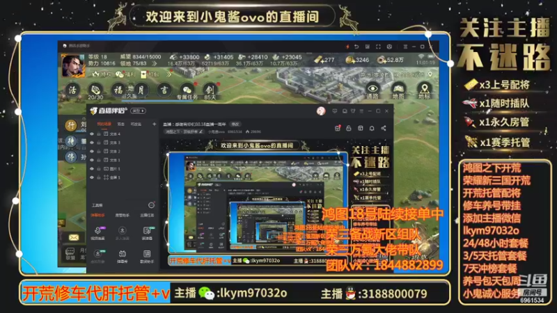 【2021-09-11 11点场】小鬼酱ovo：直播：感谢有你们10.18直播一周年