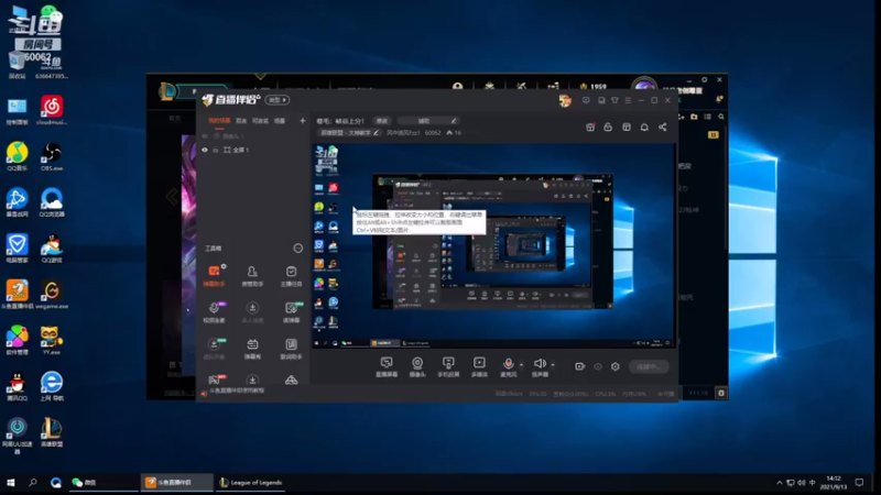 【2021-09-13 14点场】风中追风Fzz1：卷毛：峡谷上分！