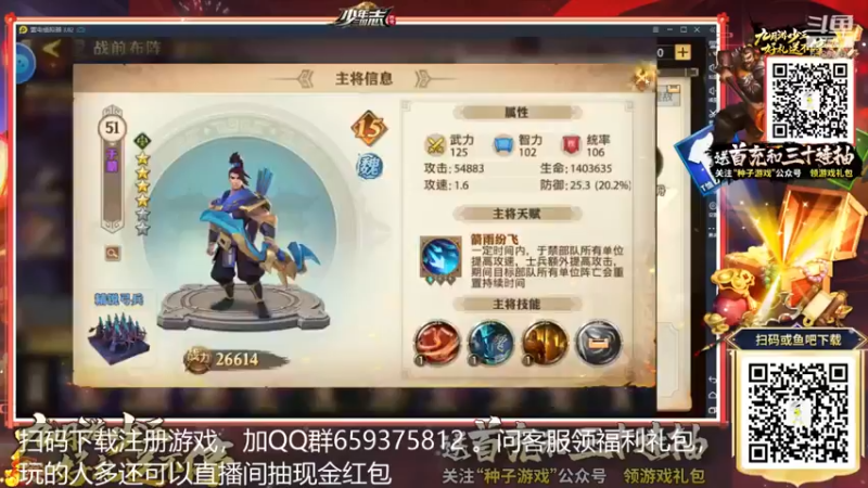 【2021-09-12 21点场】炎帝欧光：军训军训，淘汰赛一轮游了呀