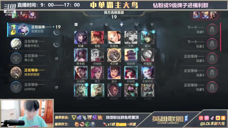 【2021-09-09 13点场】大鸟Irelia：最强中单投票极致操作纵享丝滑