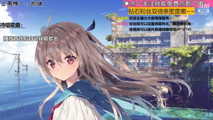 【 2021-09-13 】你被写在我的歌里