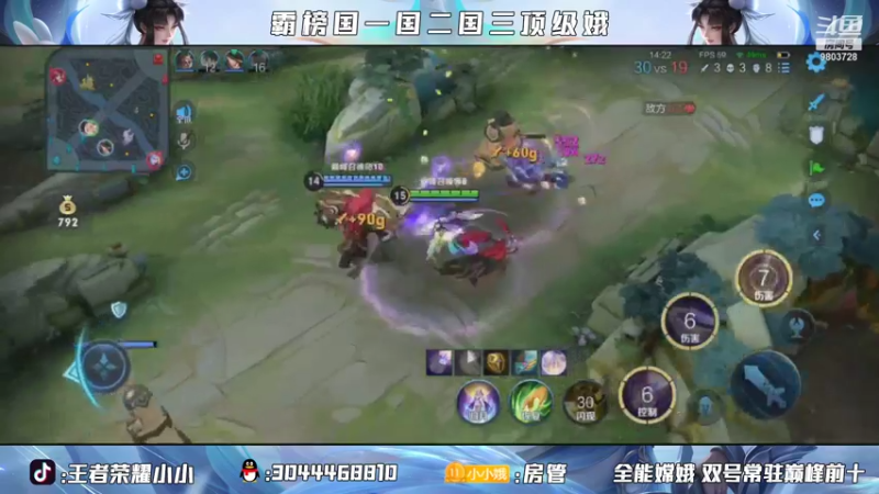【2021-09-10 23点场】小小娥1：双国服嫦娥低分教学 学到就闭眼上分！