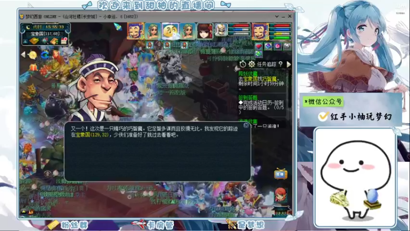 【2021-09-04 15点场】梦幻甜柚：红手小柚长安城29刷起来