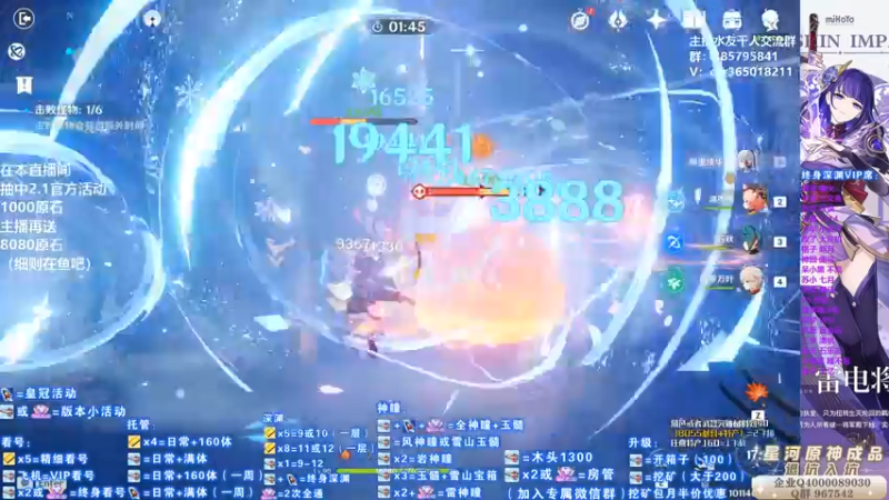 【2021-09-06 11点场】紫叔叔丶：专业新人导师第一全能工具人 看号深渊材料