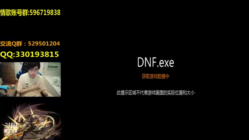 【2021-09-13 19点场】DNF凤凰羽：晚上全明星巅峰比赛！加油