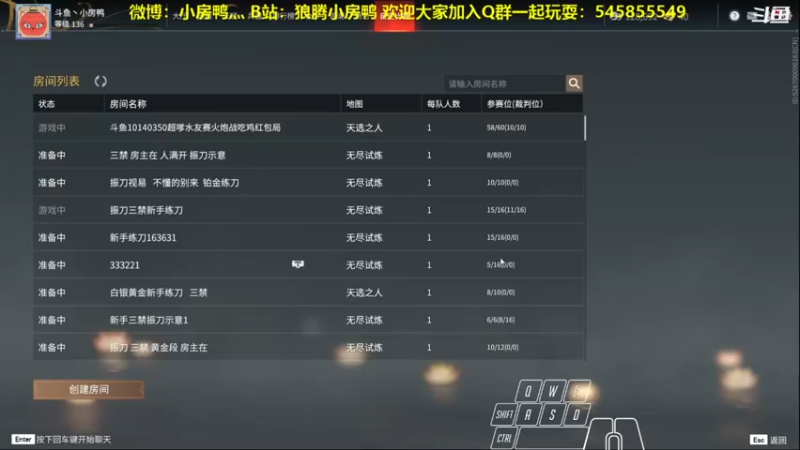 【2021-09-12 20点场】狼腾小房鸭：今天的我比昨天的我更强