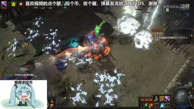 流放之路