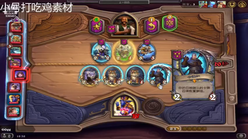 【2021-09-13 18点场】胖子958628：诶？？就是玩