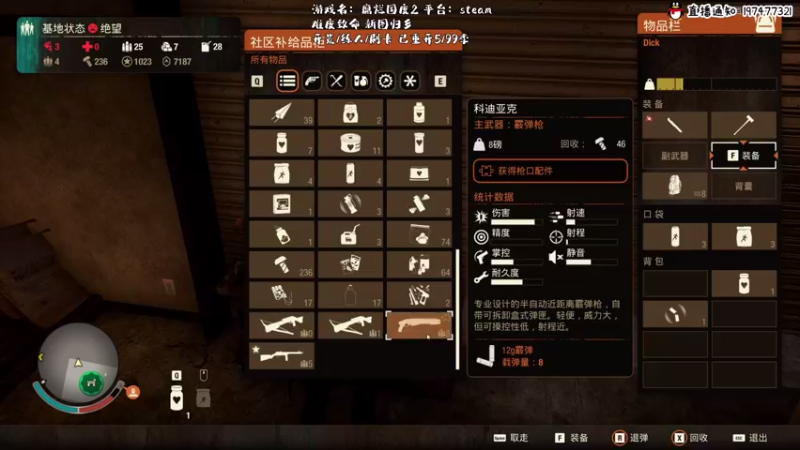 【2021-09-12 21点场】疯才lock：致命难度翻车式开荒