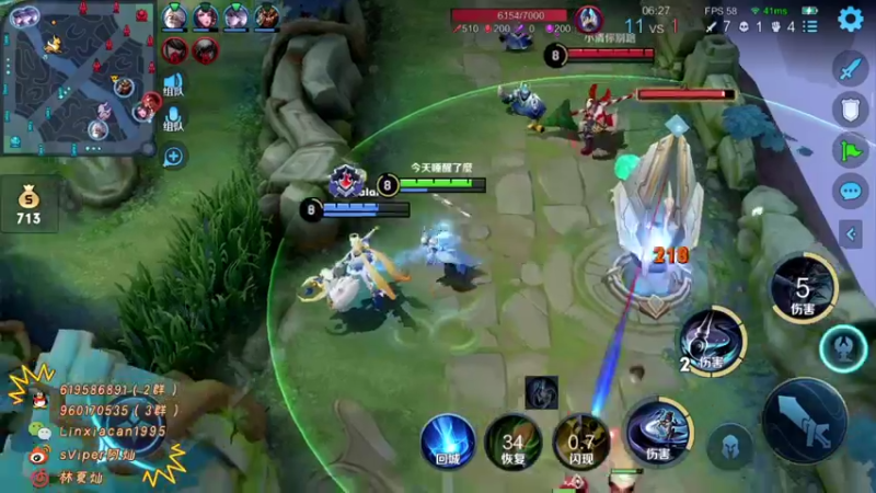 【2021-09-13 06点场】sViper丶阿灿：阿灿：呵呵呵呵呵