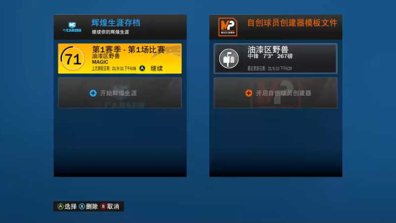 【2021-09-12 14点场】松鼠家的花栗鼠：小松鼠杂货铺