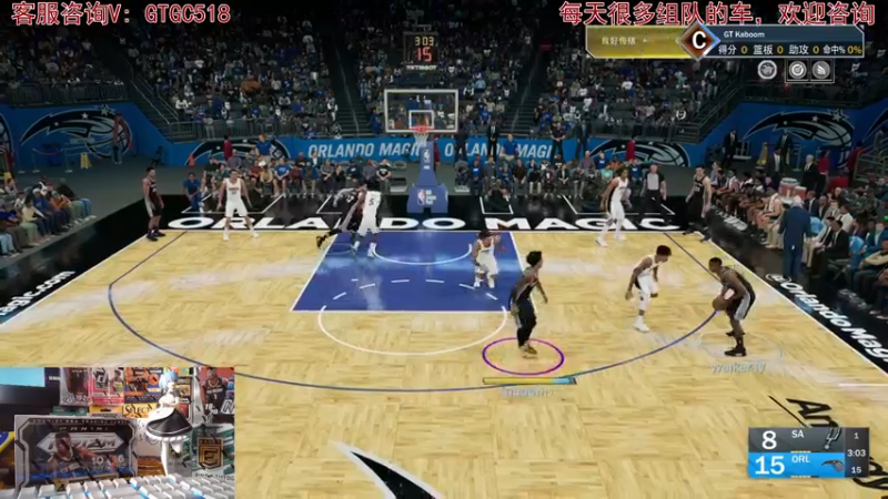 【2021-09-11 22点场】GT老师：NBA2K22/帕尼尼球星卡