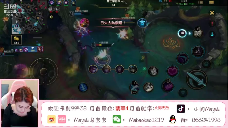 【2021-09-13 20点场】Mayuki小闲闲：一起来看LPL手游资格赛吧