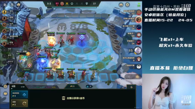 1联盟剪辑 (188)