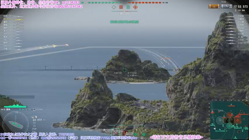 【海妖素还真奥尼酱 军事游戏】2021-09-13 16:54:17-2021-09-13 17:09:21