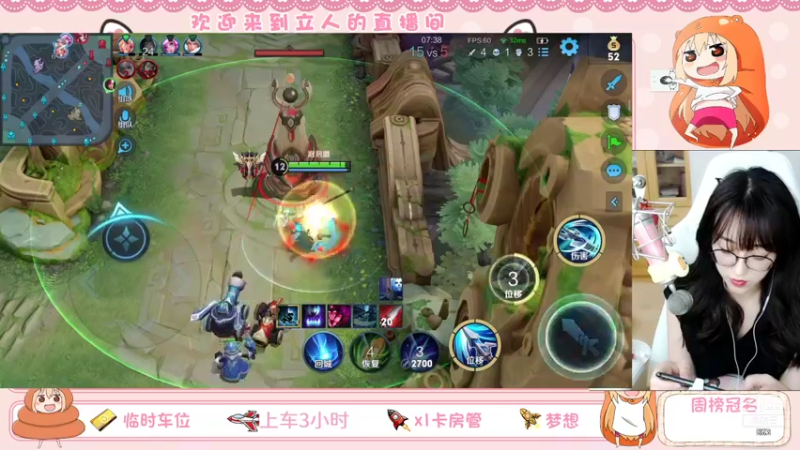 【2021-09-13 20点场】解说孙立人：QQ区冲个荣耀 863