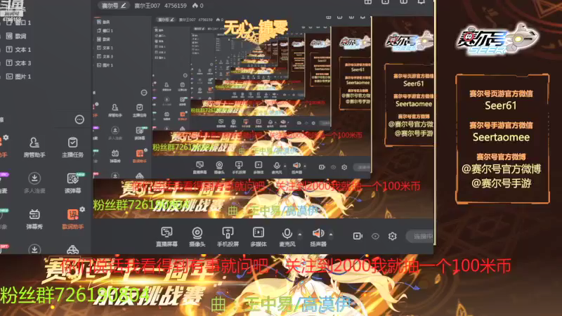 【2021-09-10 13点场】赛尔王007：赛尔号PVE和PVP