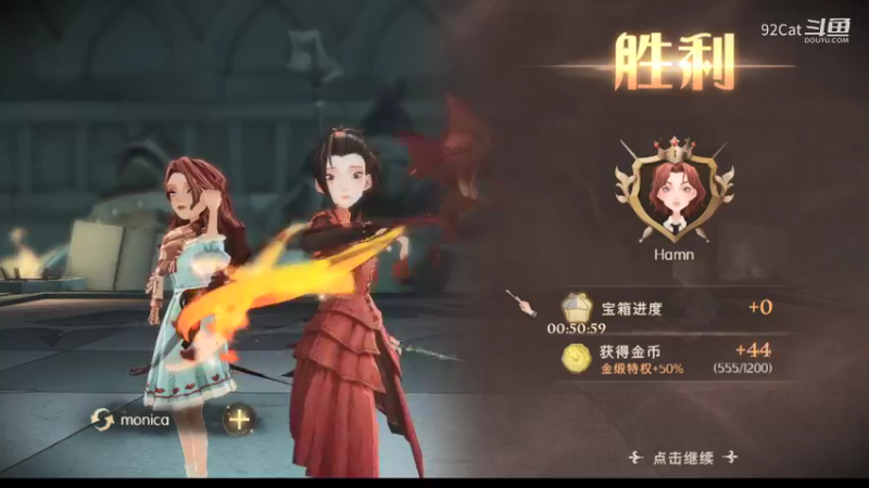 哈利波特：魔法觉醒-9.13-森林打野11