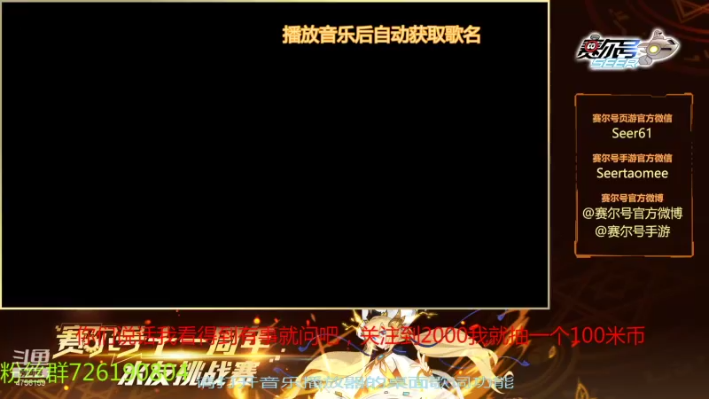 【2021-09-11 08点场】赛尔王007：赛尔号PVE和PVP