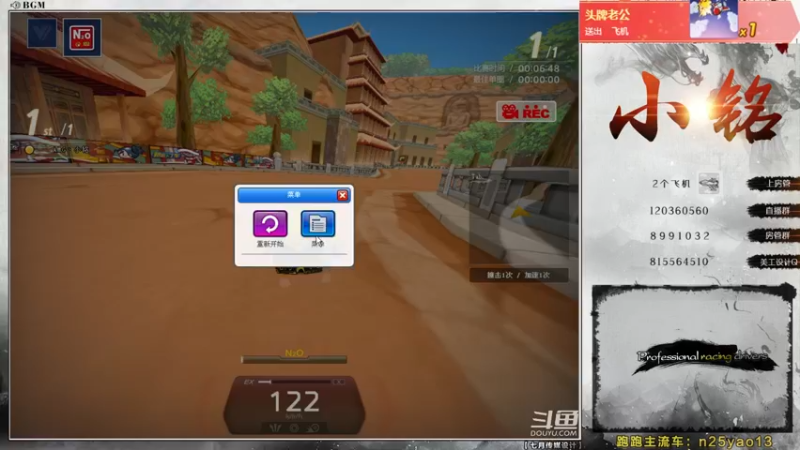【2021-09-13 15点场】AMG小铭：练车练车~ 5574907