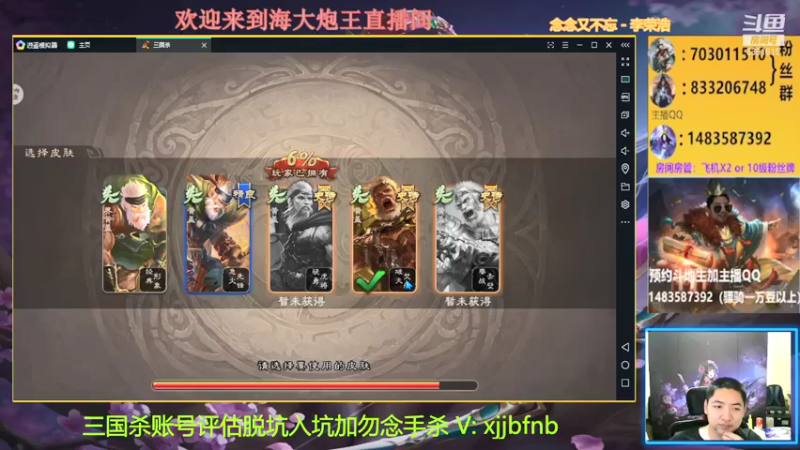 【2021-09-10 18点场】海大炮王o：晚上好，直播中