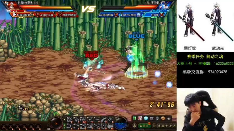 【2021-09-13 00点场】庄大崩：大枪直播上号 真灵斗 舞动之魂