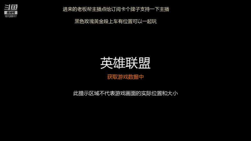 【2021-09-10 18点场】野王涵哥：涵哥在线打野