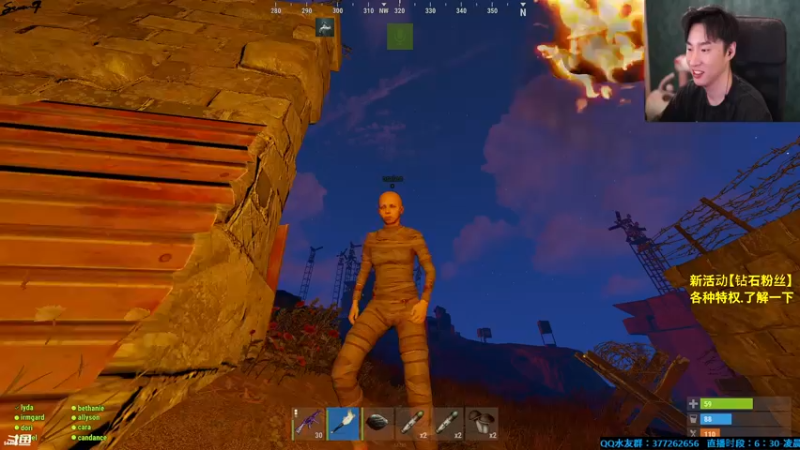 【2021-09-13 00点场】主播Se7en：猛男向前冲 末日生存