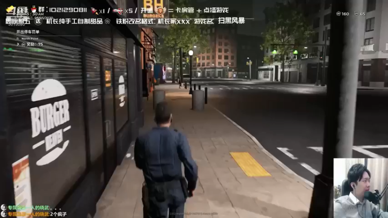 【机长YG】这个氛围确实有点吓人