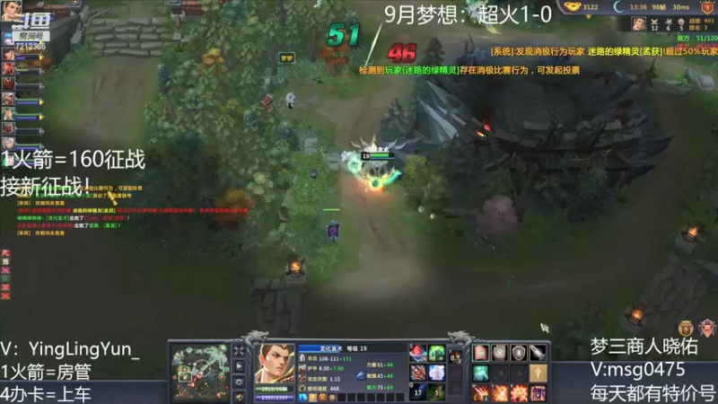 【风起小颖 梦三国2】2021-09-13 11:37:29-2021-09-13 11:52:34