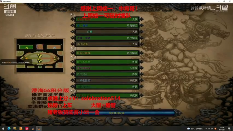 猪老板赞助赛05