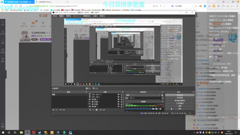 【2021-09-12 20点场】摇摇摇摇光：今日双倍亲密度~！！！
