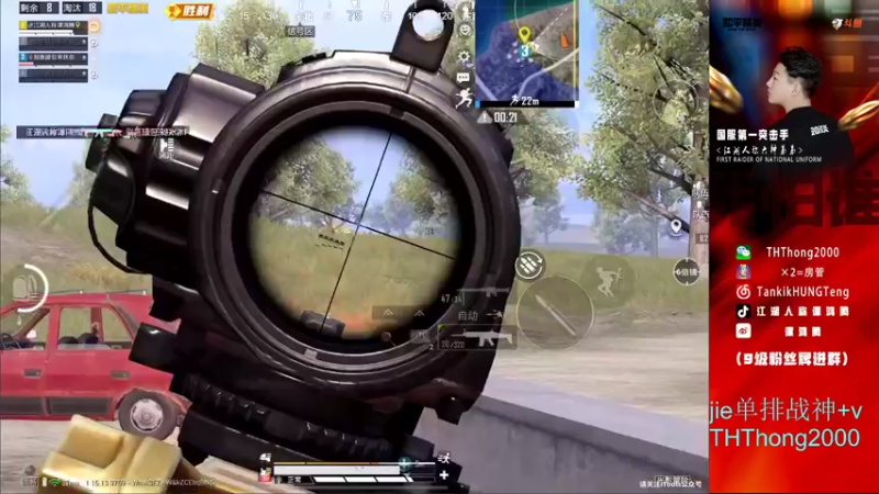 【2021-09-13 22点场】六神弟弟Tht：猎杀时刻88880