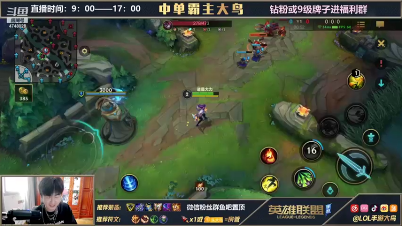 【2021-09-11 16点场】大鸟Irelia：刀瑞丽极致操作纵享丝滑