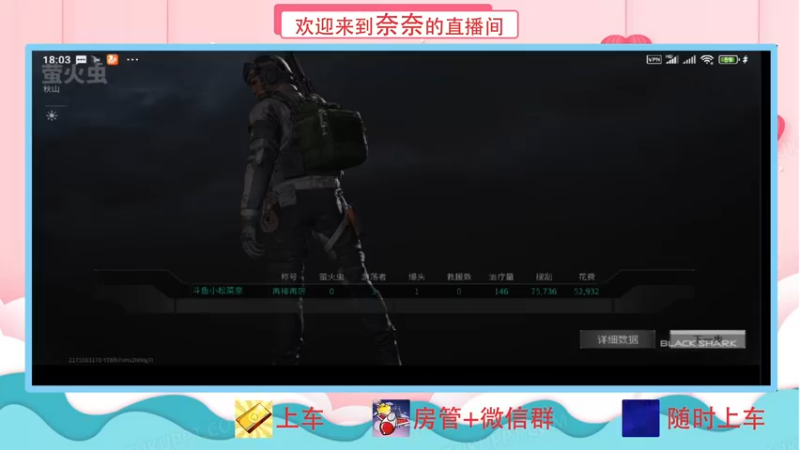 【2021-09-13 18点场】小松菜奈中国分奈：【Lost Light】无限死亡