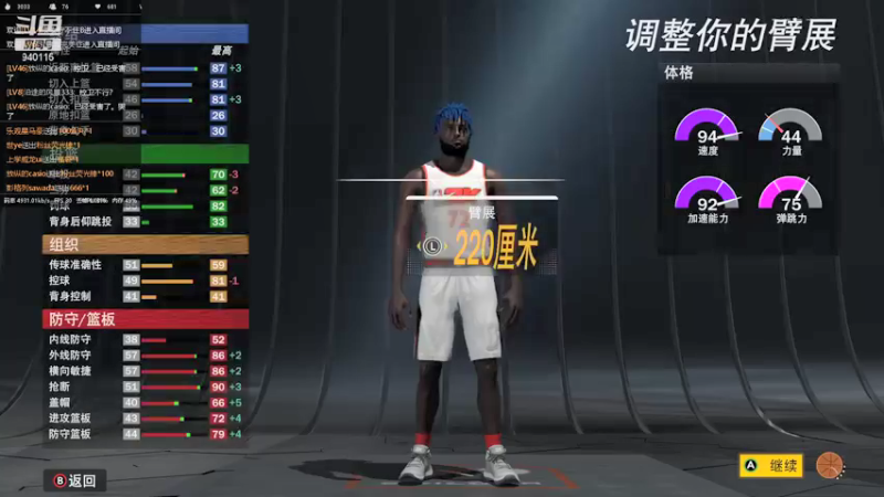 【2021-09-12 22点场】Mangoboy98：悄咪咪的开个直播