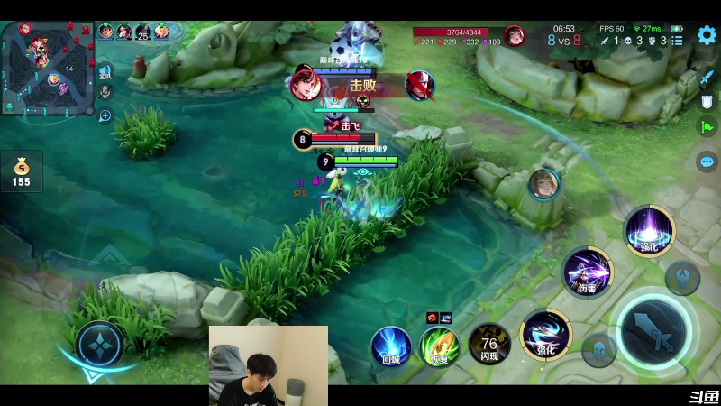 我在斗鱼看少年不太冷2直播王者荣耀