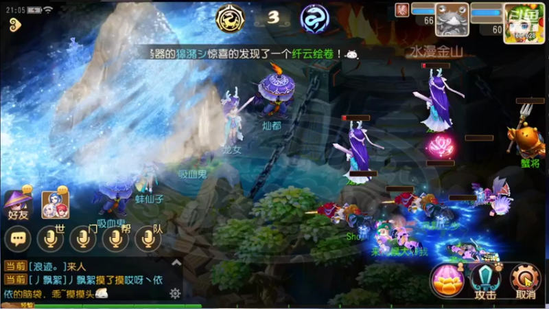 【2021-09-12 21点场】便便翔翔：新区映日荷花