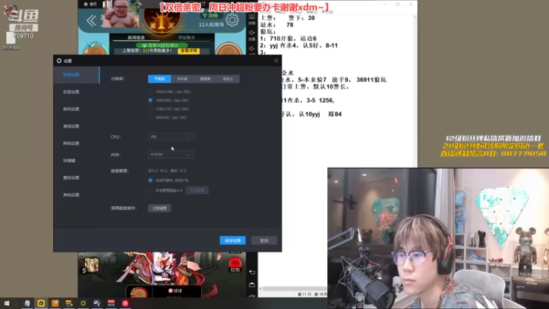 【2021-09-12 22点场】imxiaoxin：【双倍】狼人杀&享受