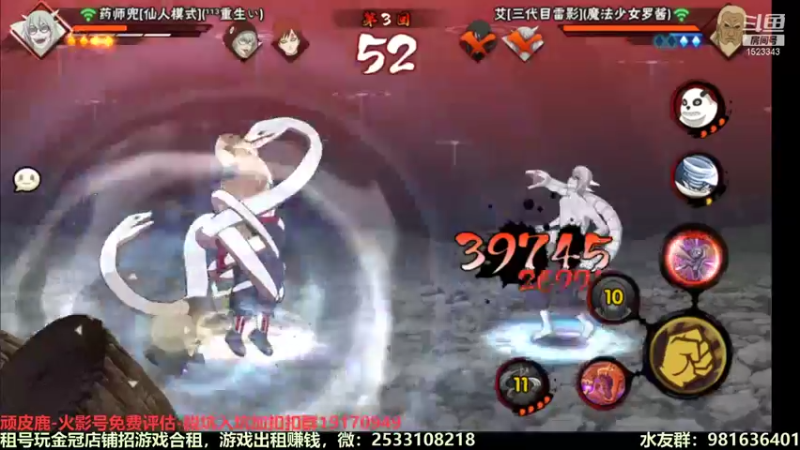 【2021-09-13 01点场】VanGogh浪子：浪子：半血回归