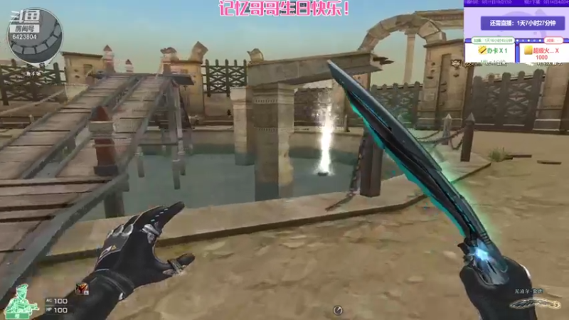 【2021-09-12 21点场】程可爱keai：记忆佛祖生日快乐 你最帅！