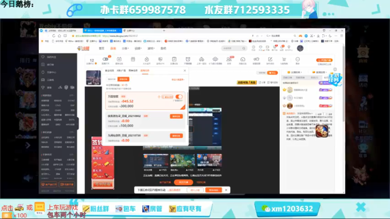 【2021-09-13 20点场】阿Biu一身绝技：赛季末五排，一秒五拳雷电法王
