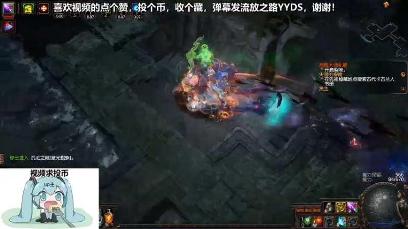 流放之路
