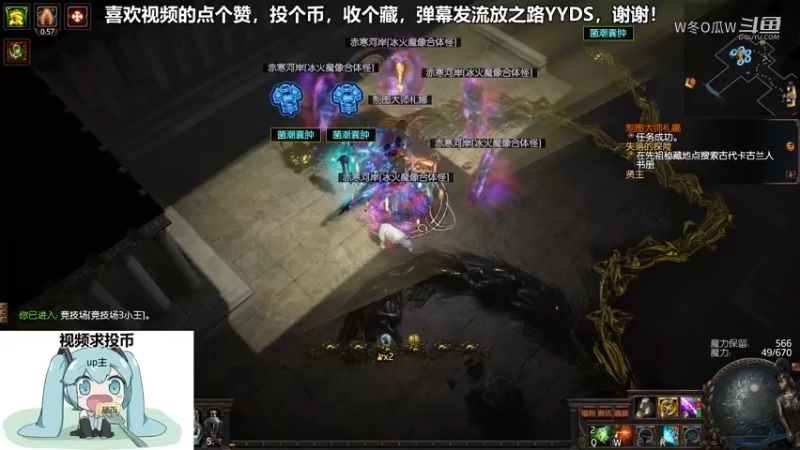 流放之路