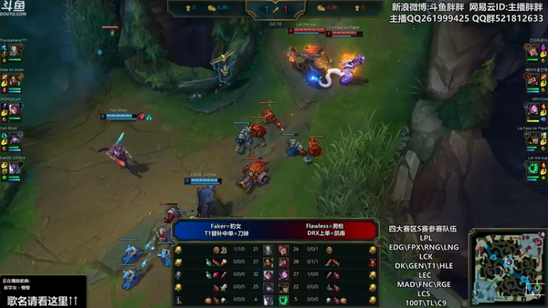 【2021-09-13 01点场】胖胖灬：胖胖OB：EDG\FPX\RNG\LNG