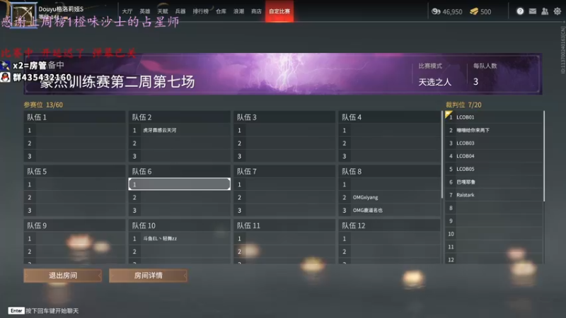 【2021-09-12 13点场】格洛莉娅S：下午2点豪杰杯~今天亲密度双倍~