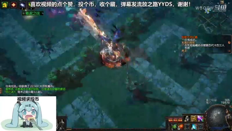 流放之路