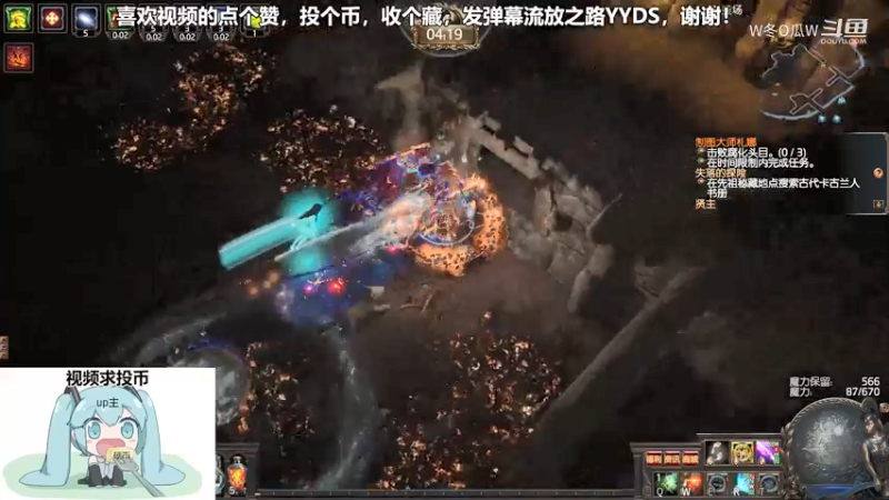 流放之路