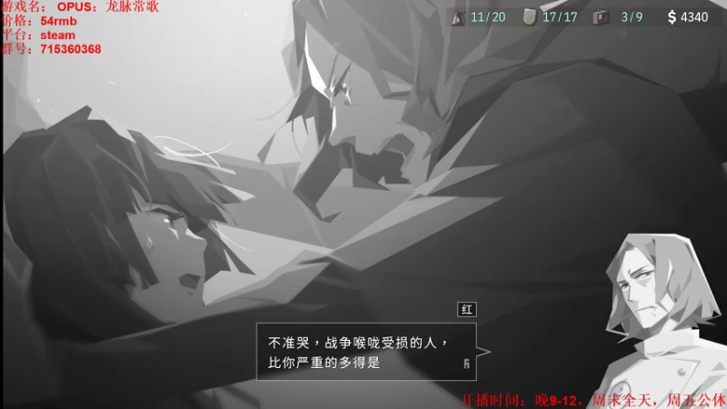 【2021-09-12 19点场】小小狐狸精sprite：剧情神作，opus龙脉之歌